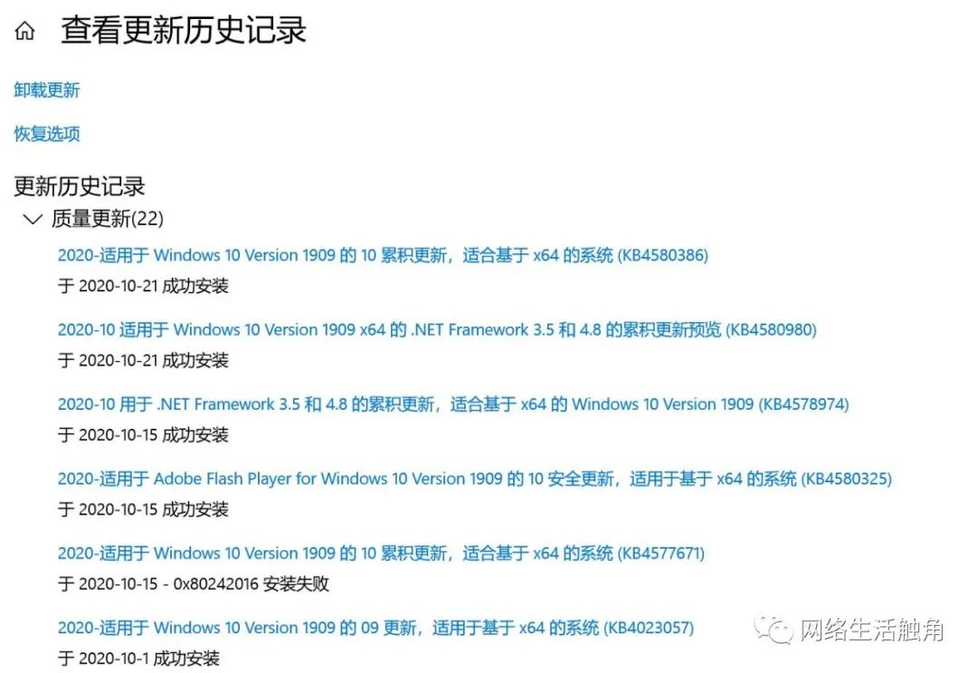 win10又发布10月更新,提升视频体验,解决闪屏和打印问题