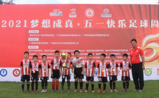 五一足球比赛五大联赛,2023足球五一邀请赛