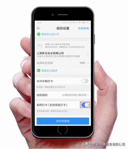 钉钉考勤记录可以删除吗,钉钉如何统计所有人考勤