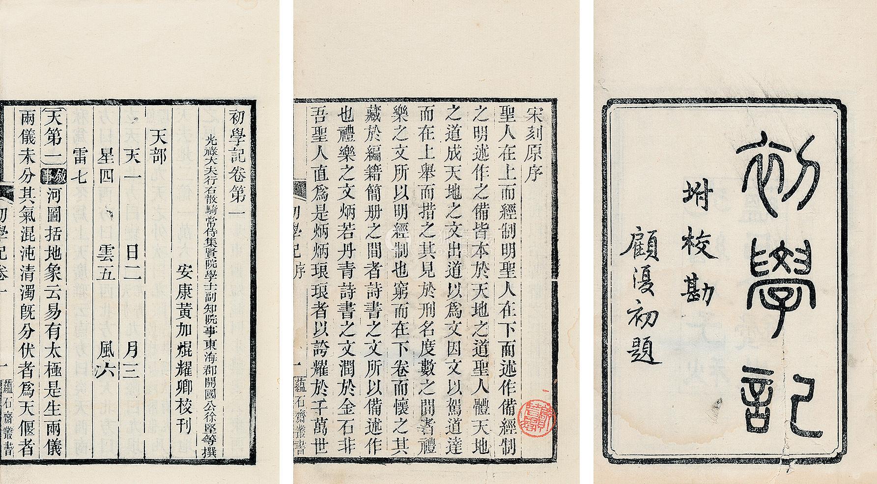 中国古代到底没有科学?必须要弄清楚科学和技术的区别