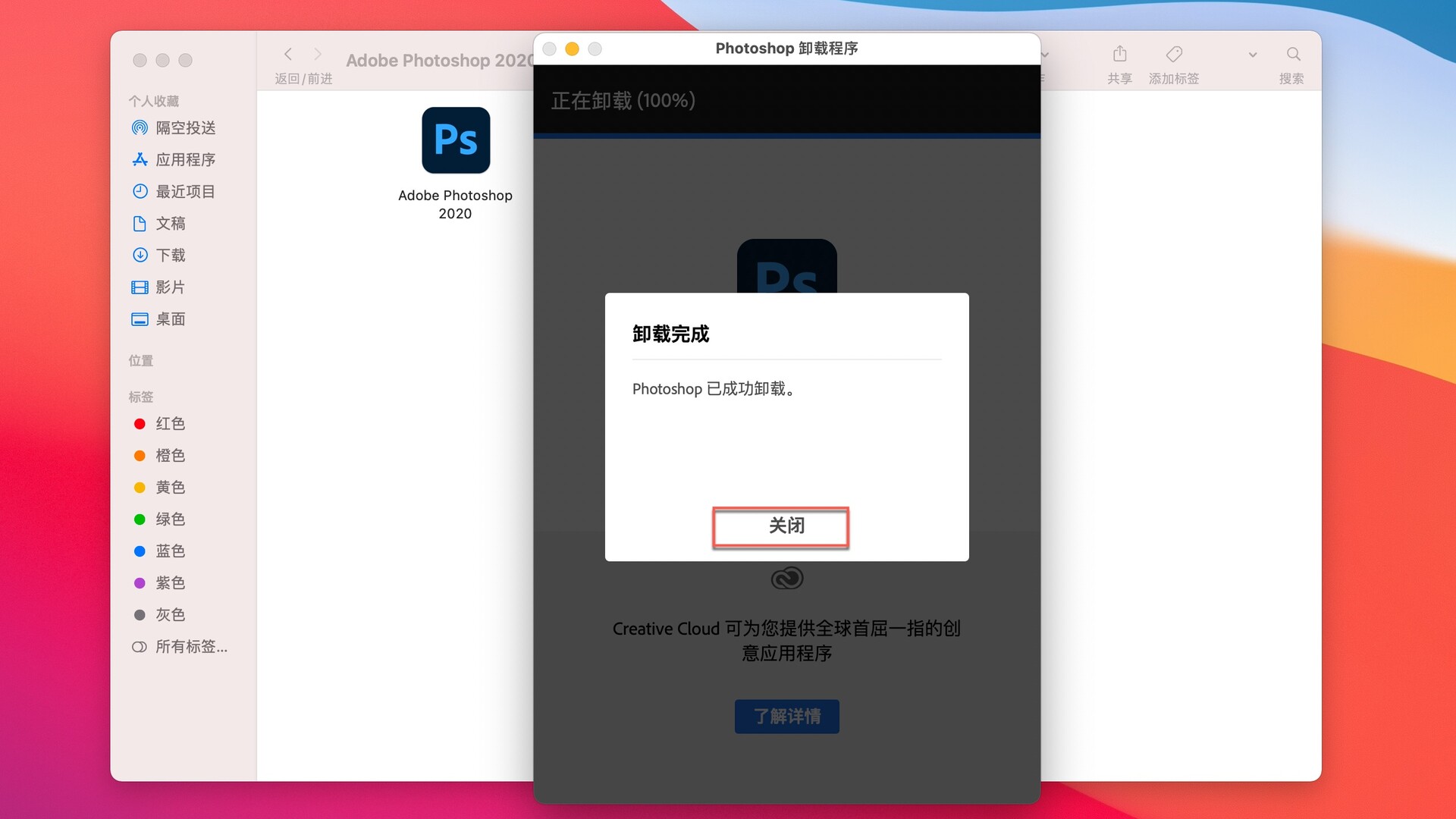 鑻规灉macbookpro鎬庝箞鍗歌浇杞欢,adobeflashplayer鑳藉嵏杞藉悧
