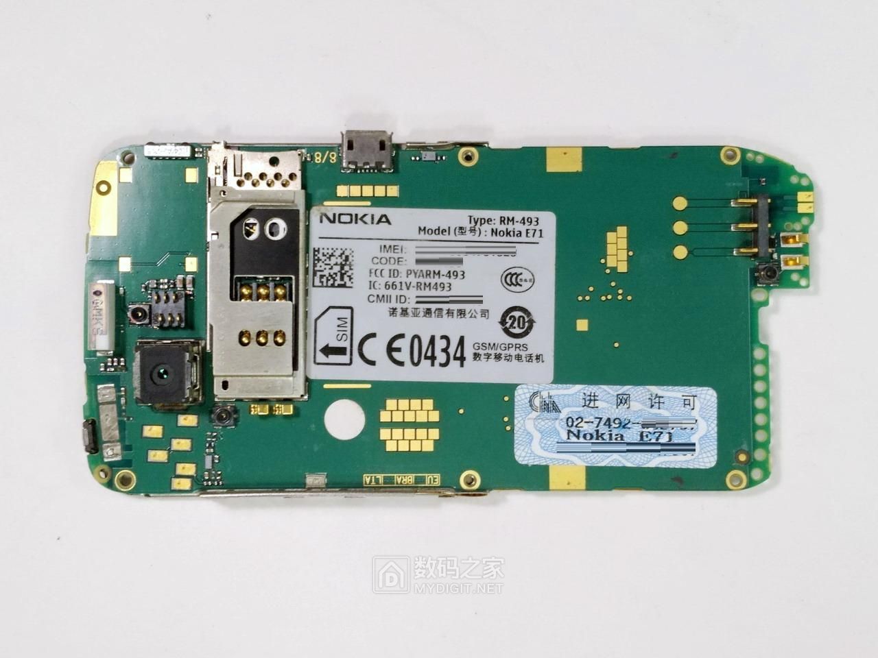 一代经典神机诺基亚按键机,曾经的诺基亚键盘机