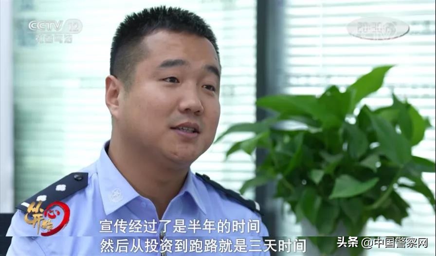 虚拟币网络诈骗事件,网络虚拟币最新骗局案例