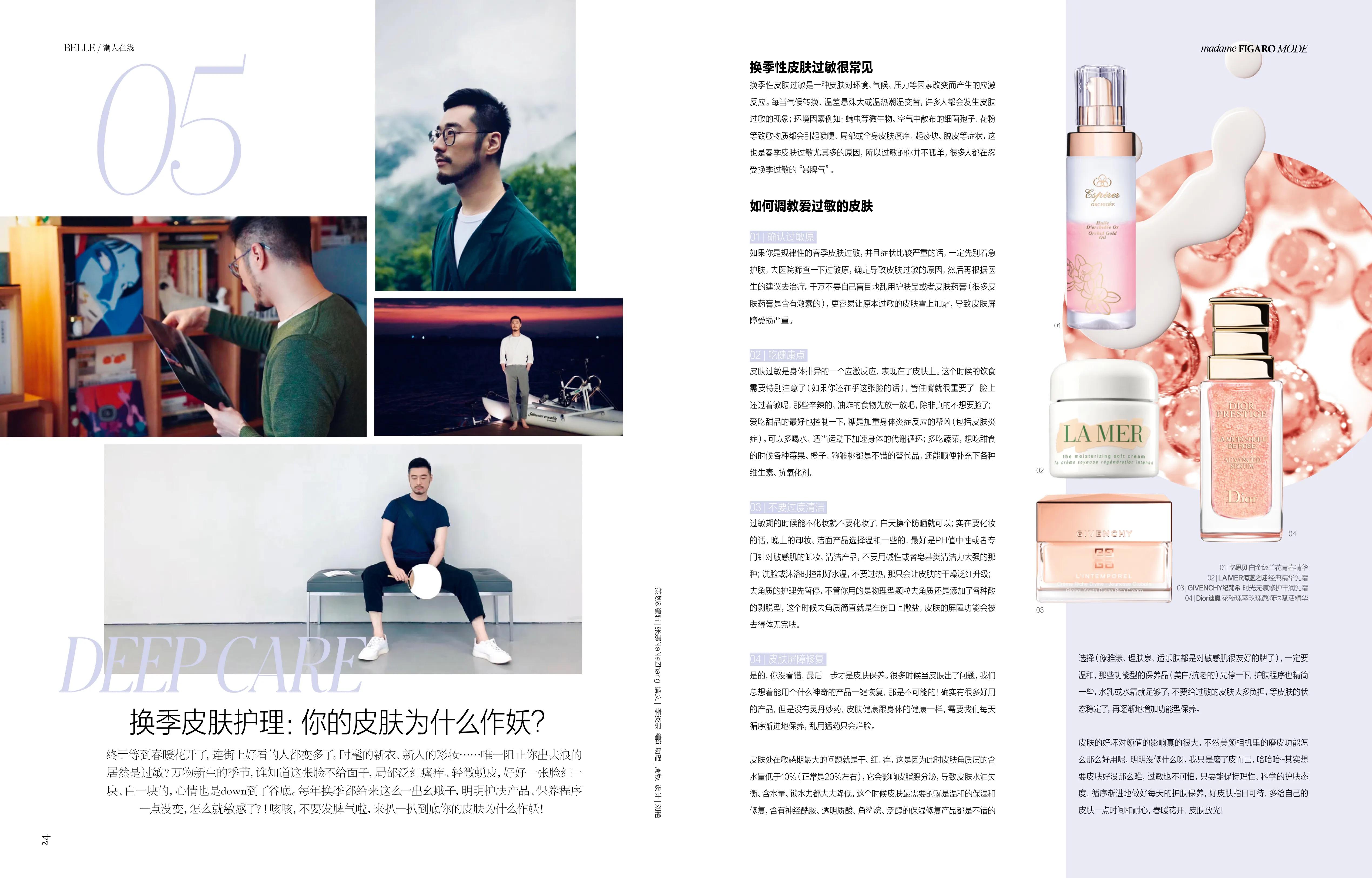 兰花油真的可以祛黄提亮肤色吗,保湿补水的兰花油