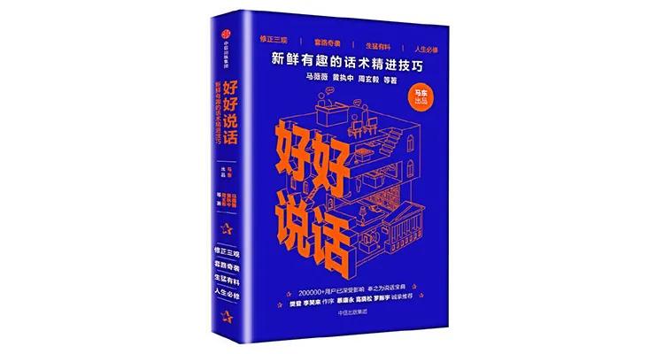 2022销量前十的书,中信出版社2021年好书排行