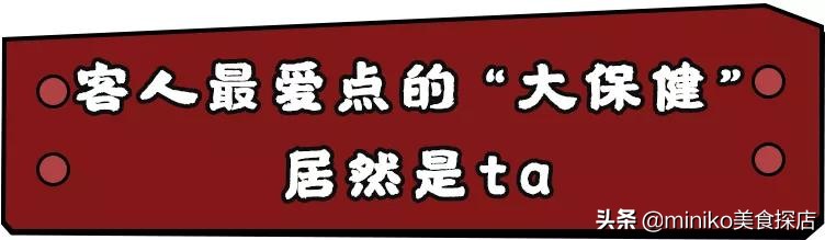 成都长沙口味虾,长沙口味虾和招牌口味虾