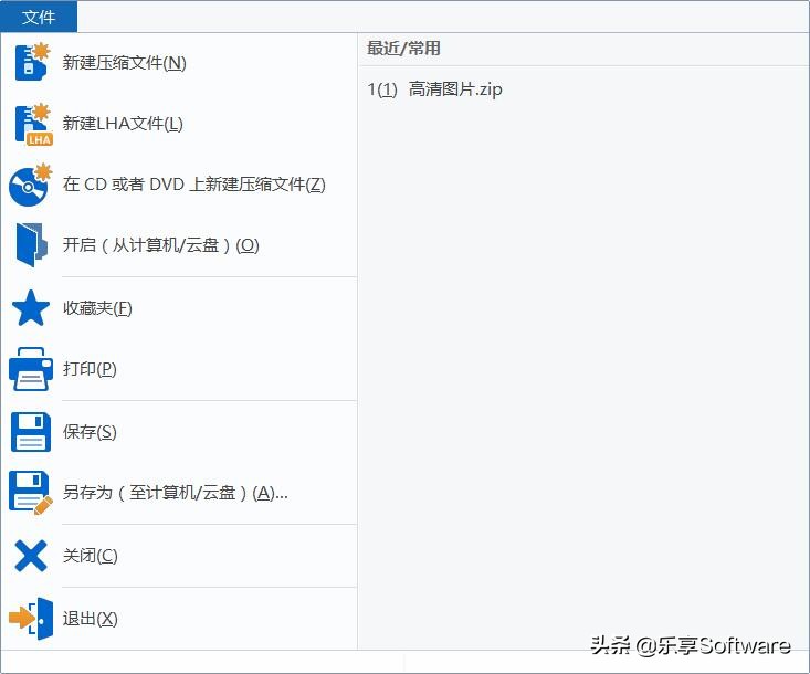 压缩软件是不是winrar最好的,解压缩软件哪个比较好winrar