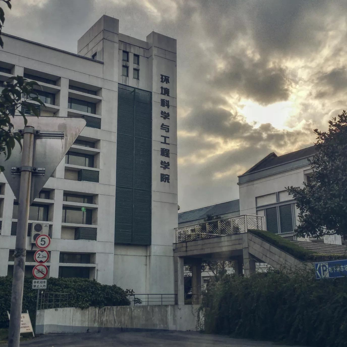 江苏省高校（三十一）苏州科技大学