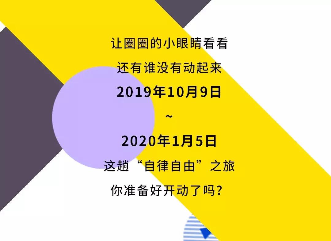 keep线下体验店,keep线下实体店怎么样