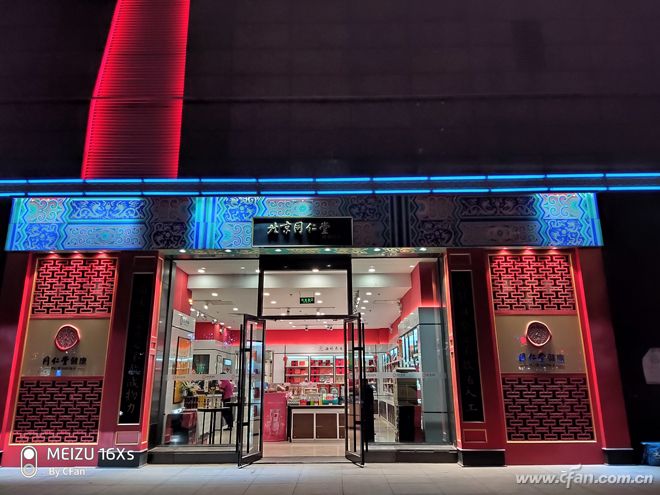 魅族16xs深度评测,魅族16x和16xs评测对比