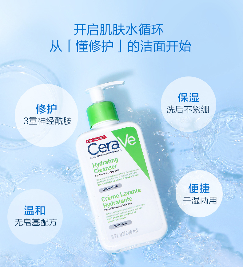 5款超高性价比洁面产品，一张毛爷爷就够！成分温和又洗的干净！