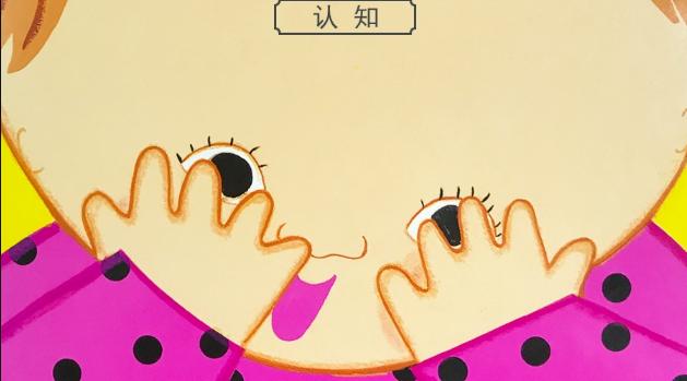 小孩躲猫猫的心理现象原理,小孩儿躲猫猫为什么只藏头