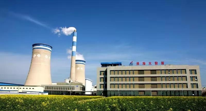 徐州徐矿集团最新招聘,徐矿集团赛尔能源有限公司待遇