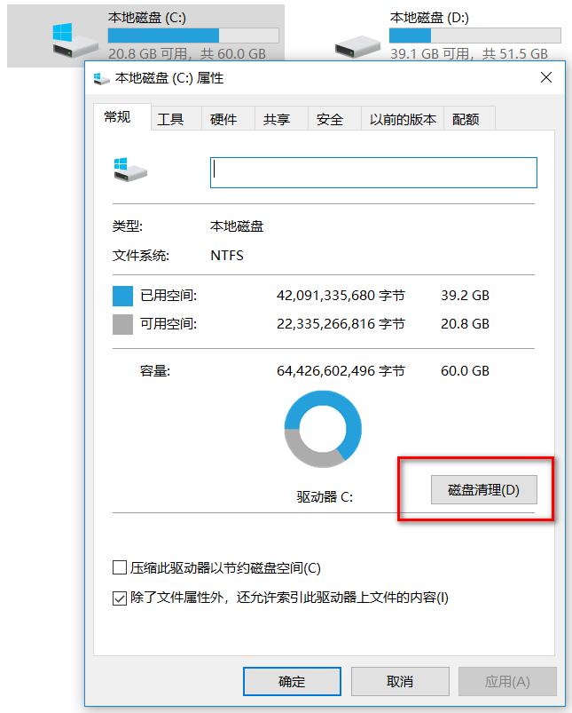 退出磁盘电脑蓝屏死机,电脑卡顿怎么清理磁盘