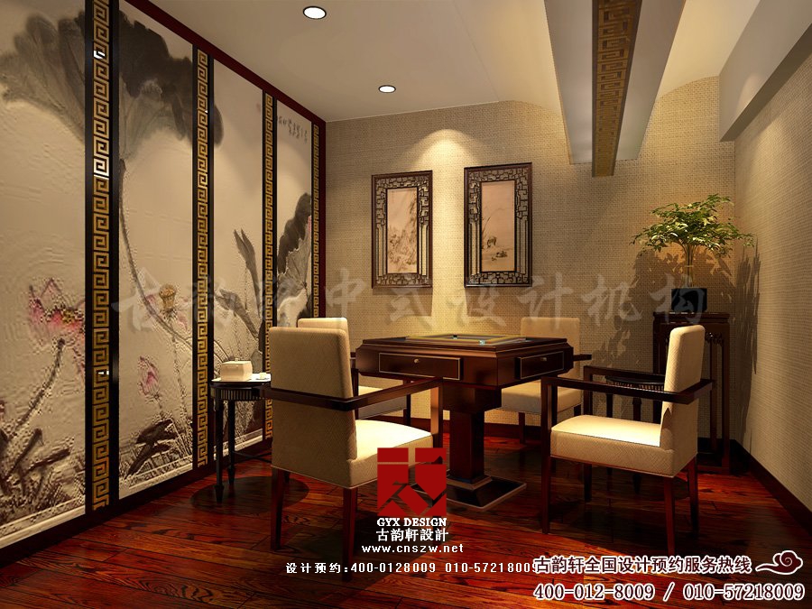 北京女子会所装修推荐,40平米中式养生会所设计