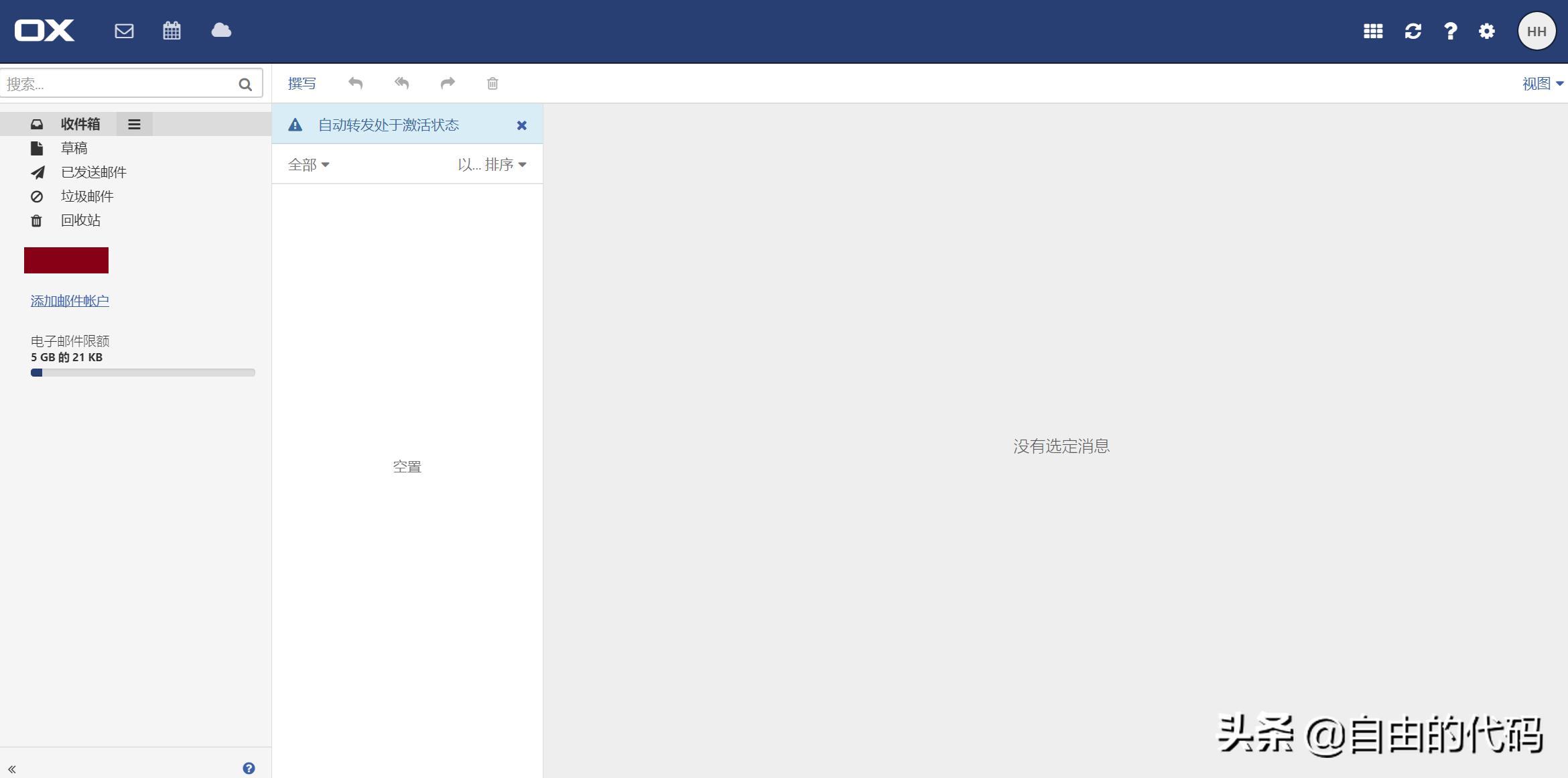 namecheap注册用什么邮箱,namecheap怎么设置域名