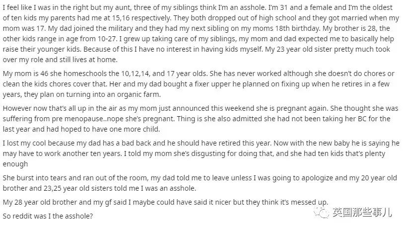 46岁妈妈生下5胞胎,42岁妈妈生了6胞胎