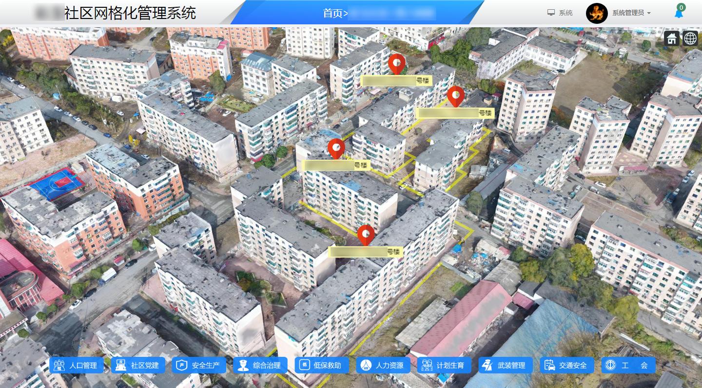 网格化管理助推社会治理精细化,网格化管理在社区中的应用