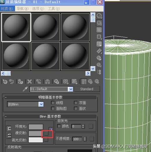 室内设计3dmax贴图教程,3dmax无缝贴图制作教程