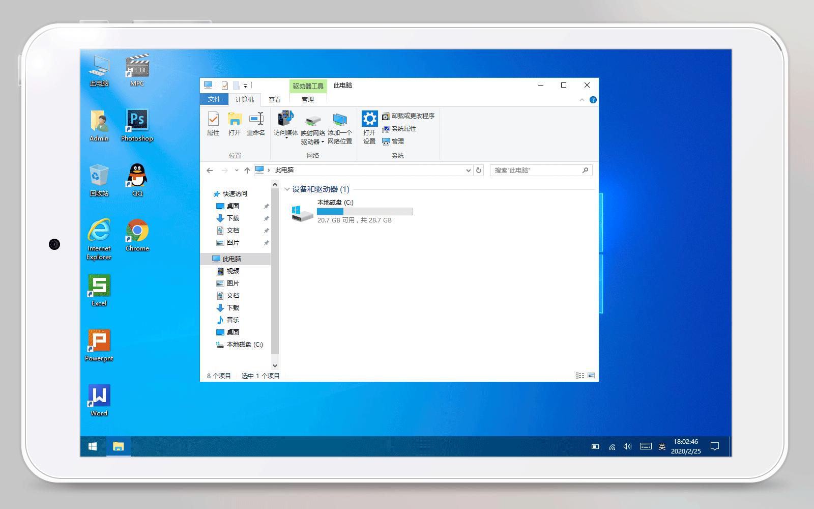 2G内存老爷机跟我来，同样玩转WIN10生产力