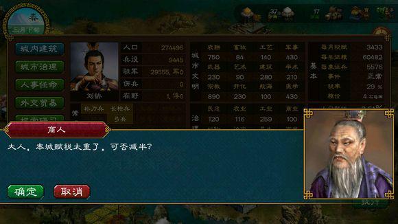 东汉末年刘协怎么光复汉室,帝国的反噬与重建