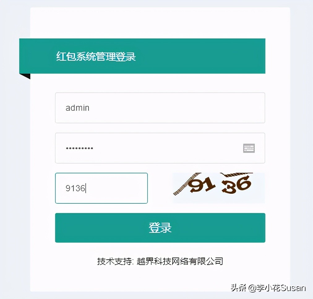 跟大米厂家怎么说你的营销方案,公司大米全员营销方案