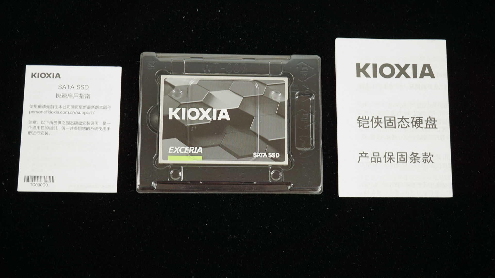 杂牌ssd推荐,国产ssd值不值得入手