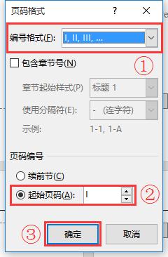 毕业论文word排版图片格式,word毕业论文排版教程有哪些操作