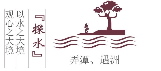 见山探水觅庭景熙引蝶来|朗诗汴京·熙华府