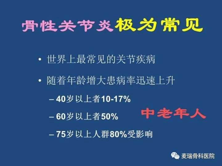 关节肌肉肿胀僵硬疼痛吃什么药,关节疼痛压痛僵硬关节肿胀