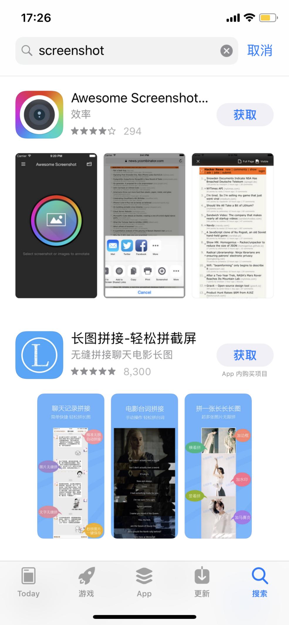 玩转iphone之100个实用技巧,5个隐藏小技巧让你的iphone更好用
