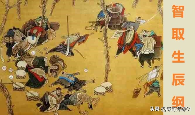 小人物隐藏大历史白胜、时迁、段景住的神秘传奇