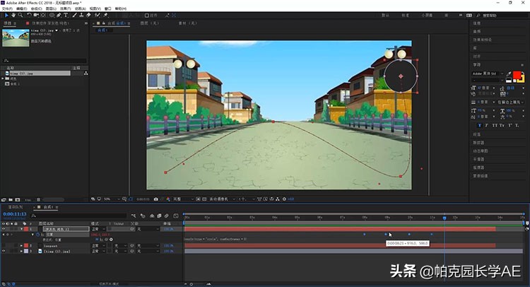 躲避冠状病毒的日子，不如好好学习一把，适合新手的AE自学教程