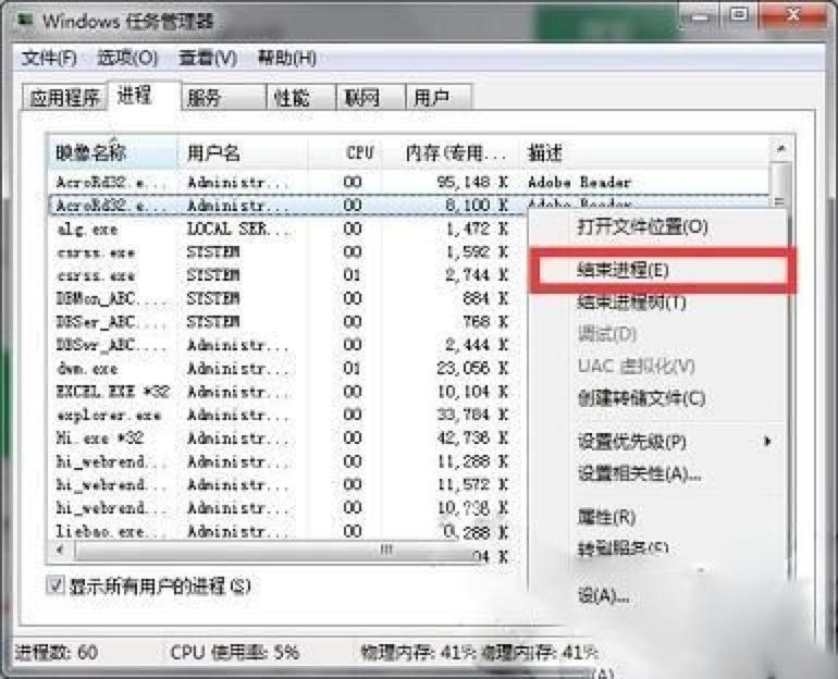 11年的笔记本现在cpu发热怎么处理,笔记本cpu发热严重解决方法