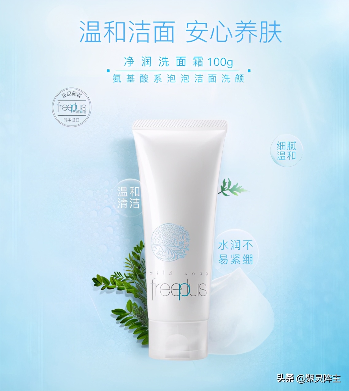 国货清洁用品大全及价格,清洁用品爆款推荐