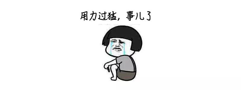 “大爷,你的肠子怎么老往外掉?”