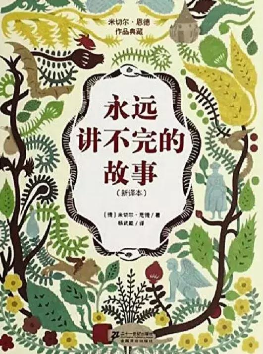 娃娃适合看什么书,暑假孩子适合看哪些书