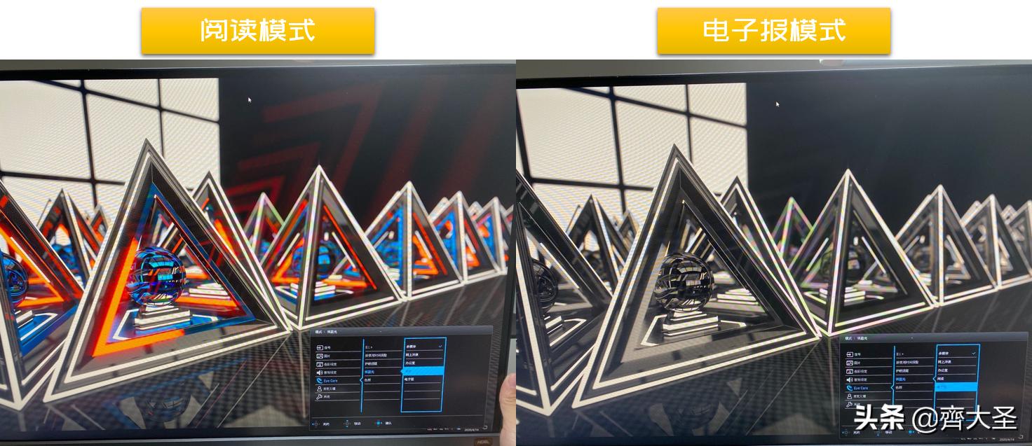 桌面升级双屏,桌面升级2.0