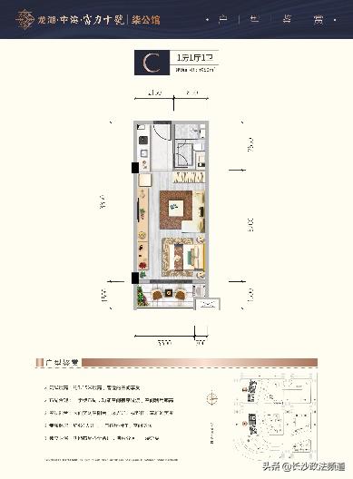 破天荒！见过洋房，没见过“洋寓”！仅7层，得房率82%，雅河+地铁+商业+学校…