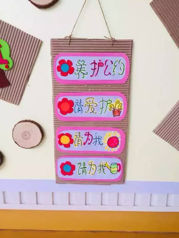 森系纸板幼儿园环创主题墙,幼儿园环创纸板创意