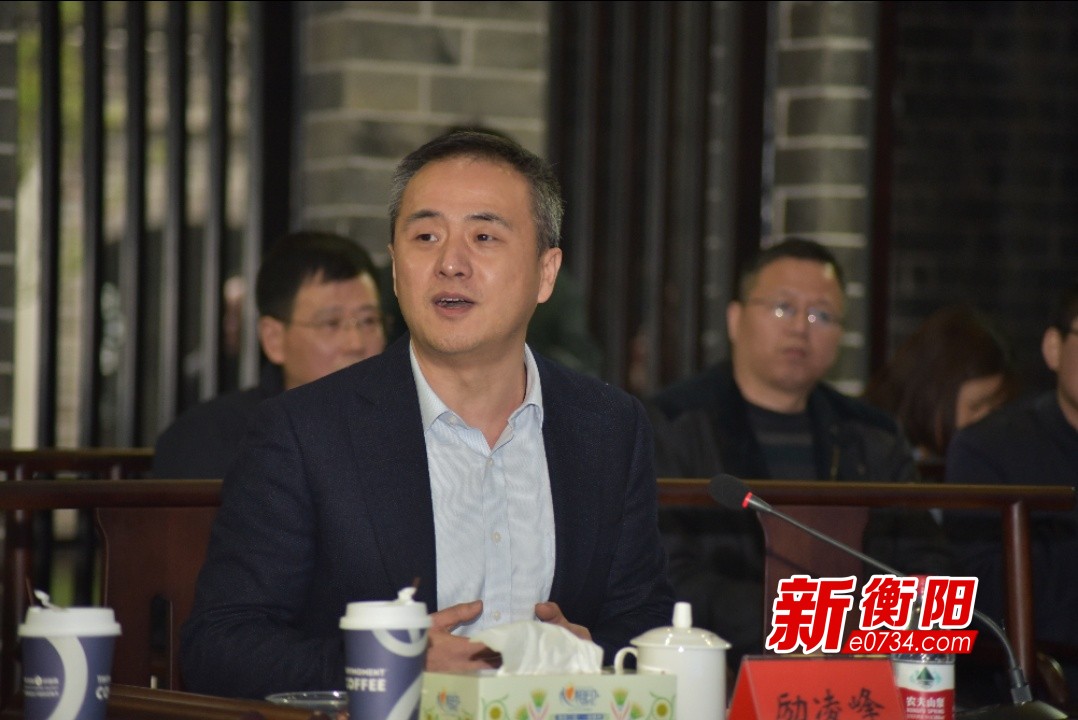 湖南省衡阳发展大会,衡阳市城市发展论坛