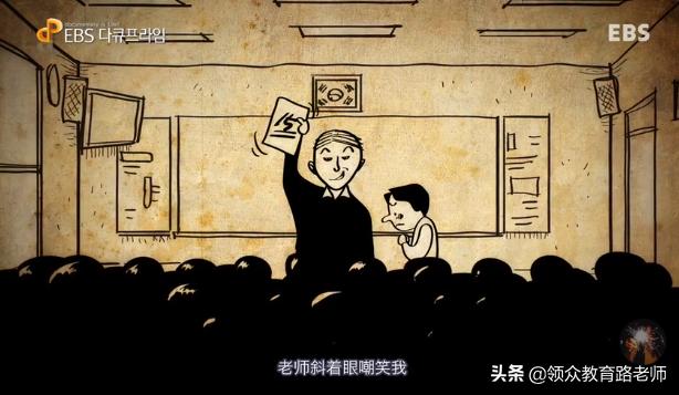 高中差生自述,少年学子自述逆袭太痛苦