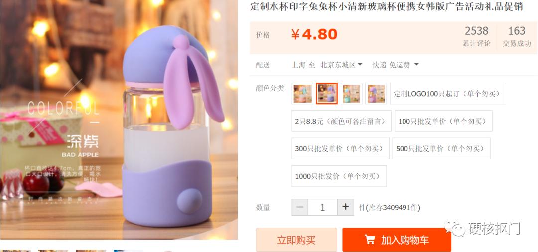 淘宝的神奇关键词之一,淘宝的神奇商品