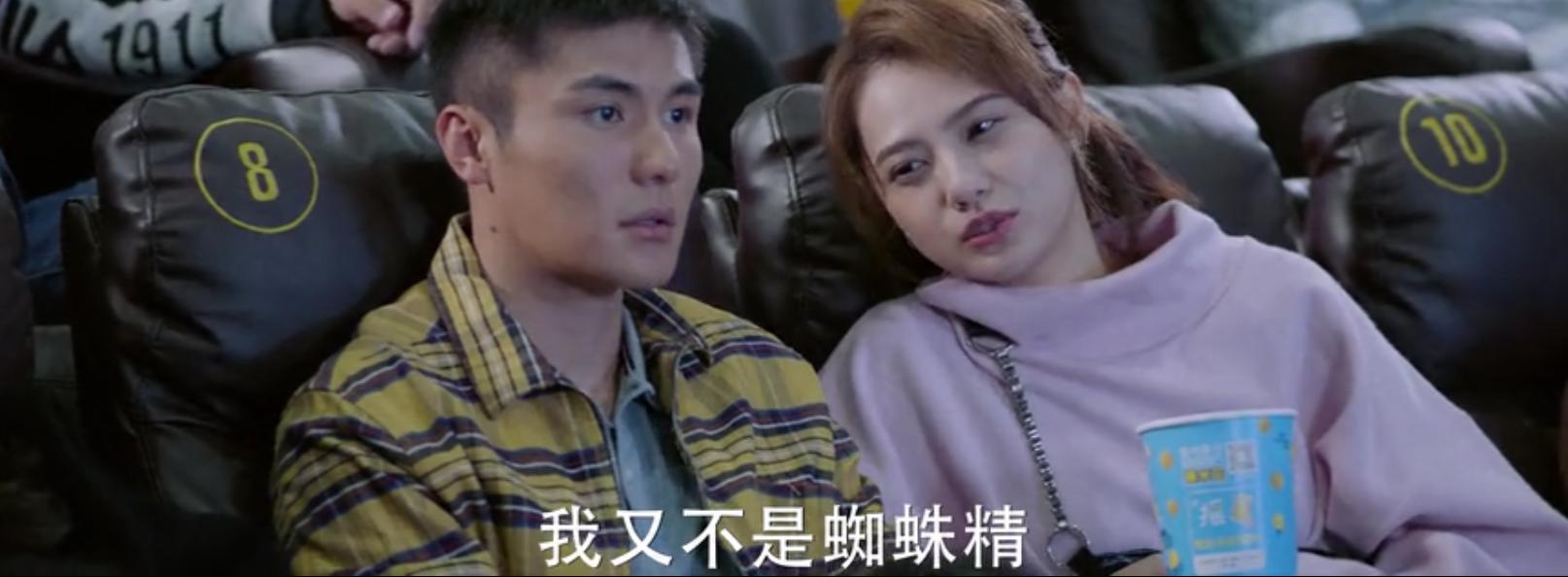 城池营垒阮青夏和束文波花絮,城池营垒束文波向阮青夏表白