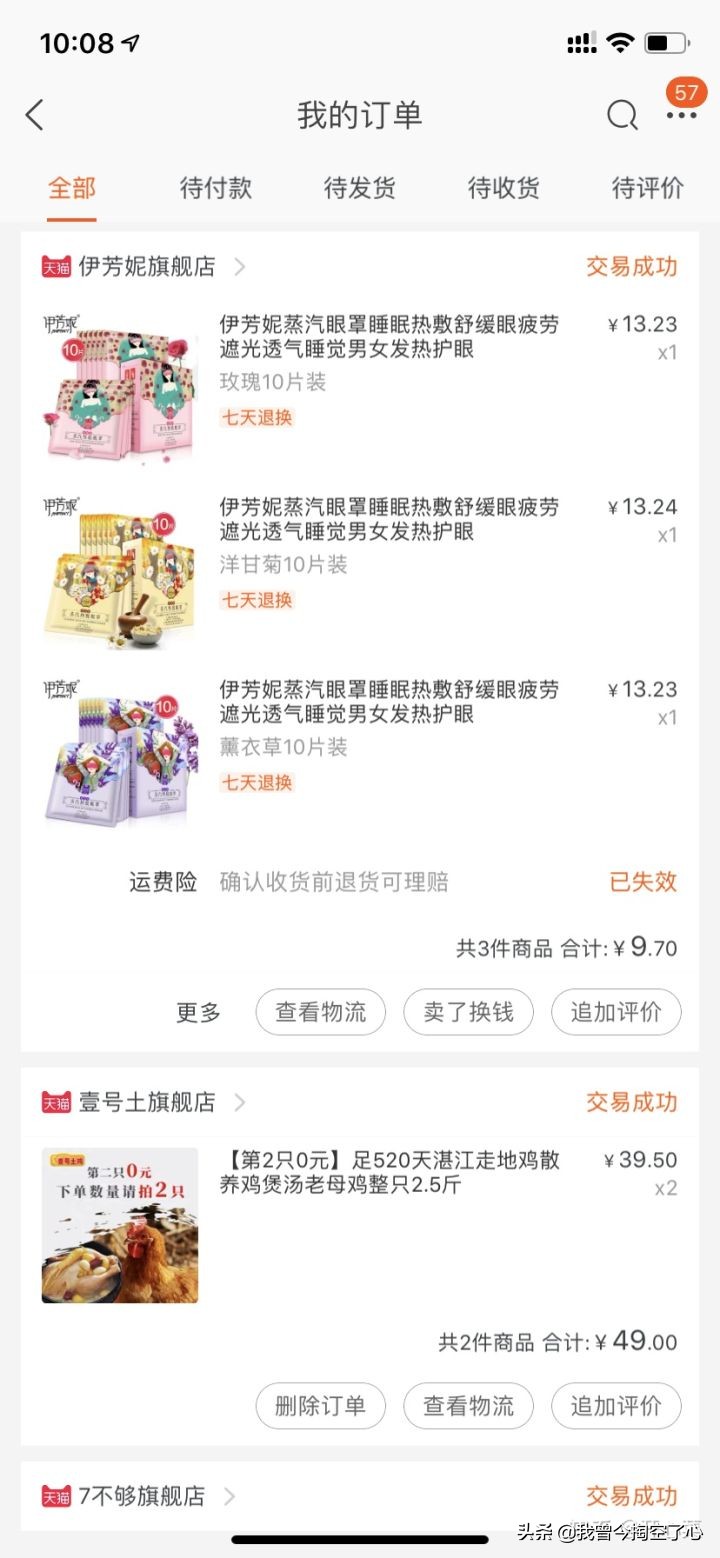 璧勬繁娣樺疂,娣樺疂绁炲崟鎺ㄨ崘