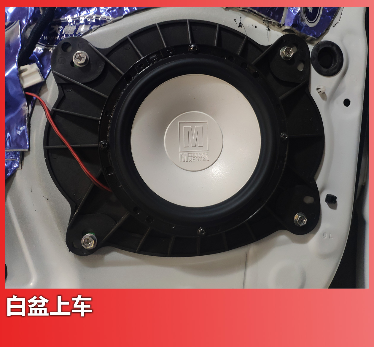 姝︽眽鏉ョ姹借溅闊冲搷鏀硅,涓扮敯杩涘彛濉炵撼闊冲搷