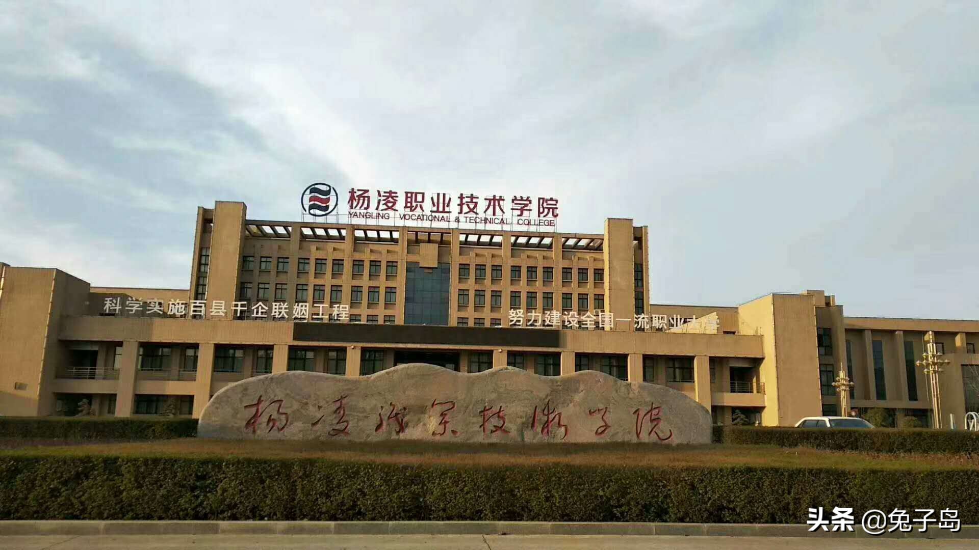 陕西职业技术学院排行榜最新,陕西职业技术学院排名前十的学校