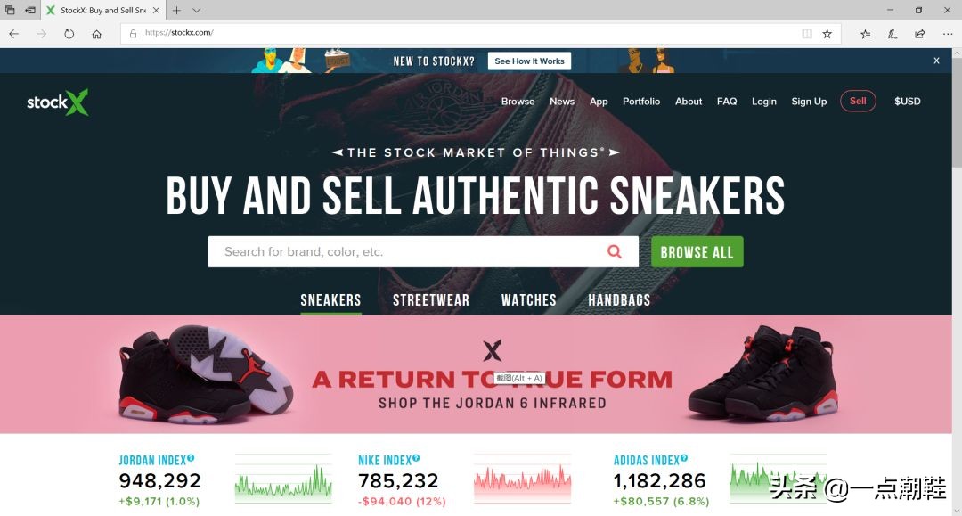 sneaker20周年,sneaker周年限定