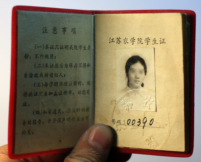 山西大学毕业证书封面,山西大学本科毕业证封皮图片