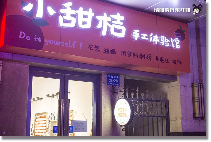 小情侣闺蜜居然在小屋鼓捣一下午，弄出了这个？